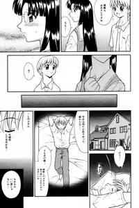 Page 127 of Comic Tororo 2000-10 - preview thumbnail
