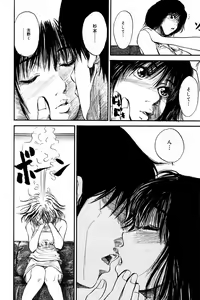 Page 140 of Comic Tororo 2000-10 - preview thumbnail