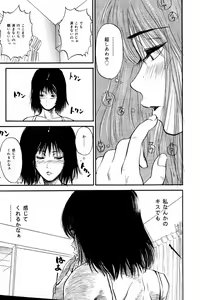 Page 141 of Comic Tororo 2000-10 - preview thumbnail