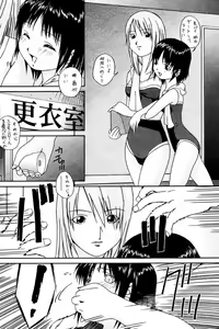 Page 161 of Comic Tororo 2000-10 - preview thumbnail