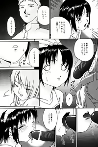 Page 164 of Comic Tororo 2000-10 - preview thumbnail