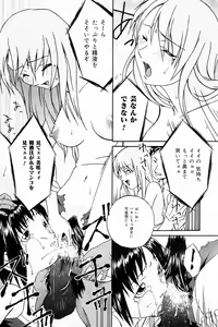 Page 171 of Comic Tororo 2000-10 - preview thumbnail