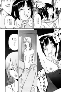 Page 174 of Comic Tororo 2000-10 - preview thumbnail