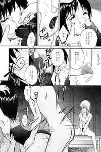 Page 178 of Comic Tororo 2000-10 - preview thumbnail