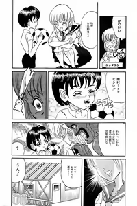 Page 185 of Comic Tororo 2000-10 - preview thumbnail