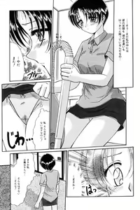 Page 45 of Comic Tororo 2000-10 - preview thumbnail
