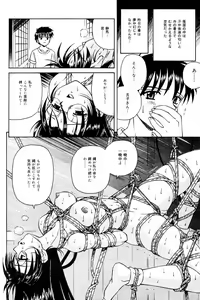 Page 100 of Comic Tororo 2000-10 - preview thumbnail