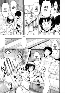 Page 15 of Kimi ga Shiranai Mama no Koubi ch.1,4,7 - preview thumbnail