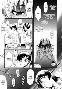 Page 29 of Kimi ga Shiranai Mama no Koubi ch.1,4,7 - preview thumbnail