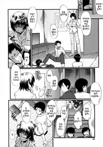 Page 30 of Kimi ga Shiranai Mama no Koubi ch.1,4,7 - preview thumbnail