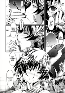 Page 40 of Kimi ga Shiranai Mama no Koubi ch.1,4,7 - preview thumbnail