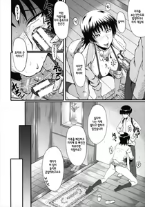 Page 50 of Kimi ga Shiranai Mama no Koubi ch.1,4,7 - preview thumbnail