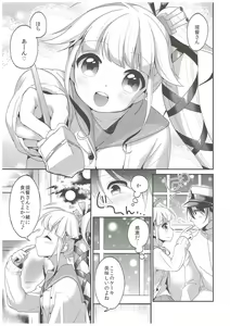 Page 4 of Yura to Issho ni ne, ne! - preview thumbnail