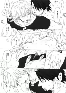 Page 6 of SKETCHBOOK 2 EXTRA - preview thumbnail