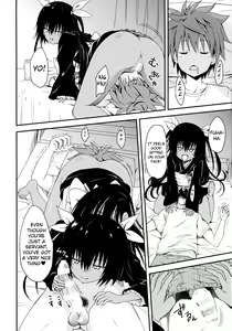 Page 4 of Geboku ni totte wa Gohoubi desu. - preview thumbnail