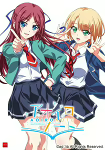 Aoiro Note — hentai manga cover on Fhentai