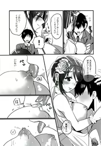 Page 14 of Dress no You ni Junpaku ni... - It's in a pure white like a dress - preview thumbnail