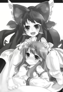 Page 3 of super wakimiko time - preview thumbnail