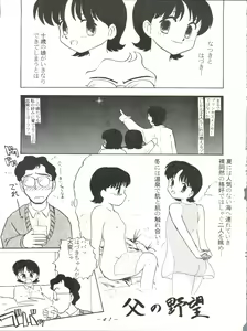 Page 40 of VOLCANO 7 - preview thumbnail