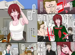 Page 2 of Moto Sukeban Datta Uchi no Nee-san Nyoubou ga Yarichin Joushi no Gokubuto Chinpo ni Kanzen Haiboku Shita Hanashi - preview thumbnail