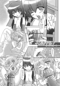 Page 213 of Shoujo Yousai Rengashuu Touhou Inreika - preview thumbnail