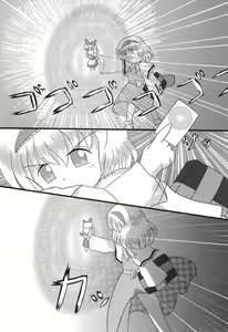 Page 216 of Shoujo Yousai Rengashuu Touhou Inreika - preview thumbnail