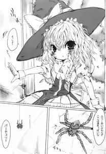 Page 4 of SPIDER AND SAINTS - preview thumbnail