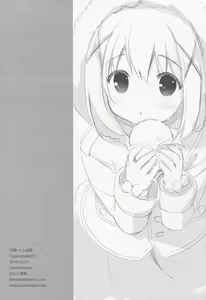 Page 24 of CocoaCappuccino - preview thumbnail