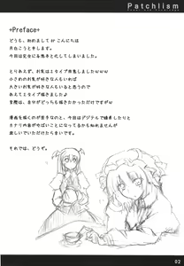 Page 4 of Patchlism - preview thumbnail