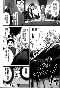 Page 105 of Ninpu Seikatsu - Pregnant Sex Life - preview thumbnail