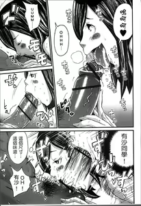 Page 114 of Ninpu Seikatsu - Pregnant Sex Life - preview thumbnail