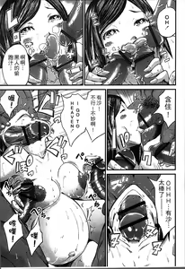 Page 116 of Ninpu Seikatsu - Pregnant Sex Life - preview thumbnail