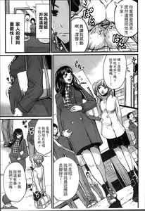 Page 12 of Ninpu Seikatsu - Pregnant Sex Life - preview thumbnail