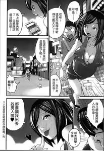 Page 127 of Ninpu Seikatsu - Pregnant Sex Life - preview thumbnail