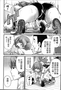Page 129 of Ninpu Seikatsu - Pregnant Sex Life - preview thumbnail