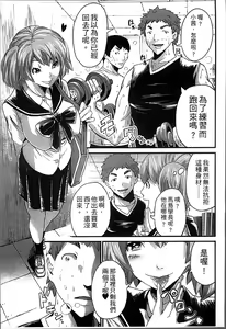 Page 134 of Ninpu Seikatsu - Pregnant Sex Life - preview thumbnail
