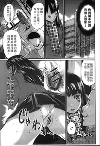 Page 14 of Ninpu Seikatsu - Pregnant Sex Life - preview thumbnail