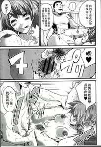 Page 142 of Ninpu Seikatsu - Pregnant Sex Life - preview thumbnail
