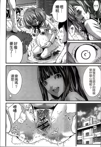 Page 159 of Ninpu Seikatsu - Pregnant Sex Life - preview thumbnail