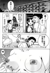 Page 173 of Ninpu Seikatsu - Pregnant Sex Life - preview thumbnail