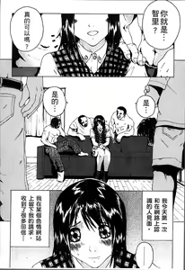 Page 183 of Ninpu Seikatsu - Pregnant Sex Life - preview thumbnail
