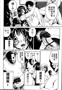 Page 193 of Ninpu Seikatsu - Pregnant Sex Life - preview thumbnail