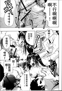 Page 194 of Ninpu Seikatsu - Pregnant Sex Life - preview thumbnail