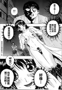 Page 197 of Ninpu Seikatsu - Pregnant Sex Life - preview thumbnail