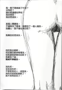 Page 211 of Ninpu Seikatsu - Pregnant Sex Life - preview thumbnail