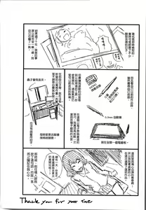 Page 213 of Ninpu Seikatsu - Pregnant Sex Life - preview thumbnail