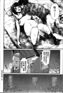 Page 31 of Ninpu Seikatsu - Pregnant Sex Life - preview thumbnail