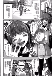 Page 35 of Ninpu Seikatsu - Pregnant Sex Life - preview thumbnail