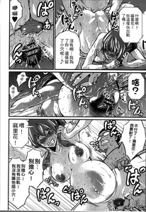 Page 53 of Ninpu Seikatsu - Pregnant Sex Life - preview thumbnail