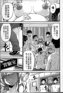 Page 56 of Ninpu Seikatsu - Pregnant Sex Life - preview thumbnail